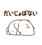 デブくま（かまっておデブ）（個別スタンプ：11）