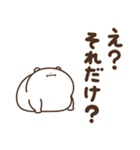 デブくま（かまっておデブ）（個別スタンプ：12）