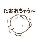 デブくま（かまっておデブ）（個別スタンプ：13）