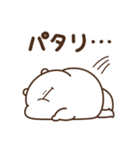 デブくま（かまっておデブ）（個別スタンプ：14）