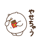 デブくま（かまっておデブ）（個別スタンプ：15）