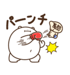 デブくま（かまっておデブ）（個別スタンプ：17）
