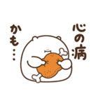 デブくま（かまっておデブ）（個別スタンプ：18）
