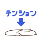 デブくま（かまっておデブ）（個別スタンプ：19）