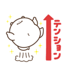 デブくま（かまっておデブ）（個別スタンプ：20）