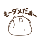 デブくま（かまっておデブ）（個別スタンプ：21）