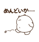 デブくま（かまっておデブ）（個別スタンプ：24）