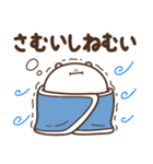 デブくま（かまっておデブ）（個別スタンプ：26）