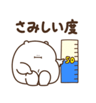 デブくま（かまっておデブ）（個別スタンプ：27）