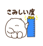 デブくま（かまっておデブ）（個別スタンプ：28）