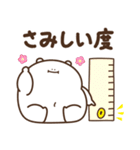 デブくま（かまっておデブ）（個別スタンプ：29）