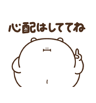 デブくま（かまっておデブ）（個別スタンプ：30）