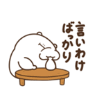 デブくま（かまっておデブ）（個別スタンプ：32）