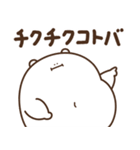 デブくま（かまっておデブ）（個別スタンプ：35）