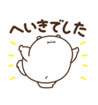 デブくま（かまっておデブ）（個別スタンプ：36）