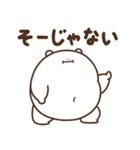 デブくま（かまっておデブ）（個別スタンプ：37）