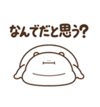 デブくま（かまっておデブ）（個別スタンプ：38）