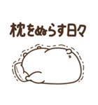 デブくま（かまっておデブ）（個別スタンプ：40）