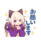 シャム猫少年9（個別スタンプ：8）