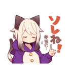 シャム猫少年9（個別スタンプ：19）