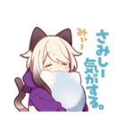 シャム猫少年9（個別スタンプ：35）