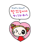 nenerin大きい韓国語日本語スタンプ修正（個別スタンプ：2）