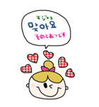 nenerin大きい韓国語日本語スタンプ修正（個別スタンプ：3）