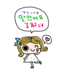 nenerin大きい韓国語日本語スタンプ修正（個別スタンプ：5）