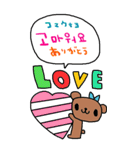 nenerin大きい韓国語日本語スタンプ修正（個別スタンプ：6）