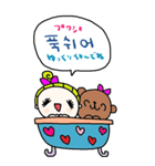 nenerin大きい韓国語日本語スタンプ修正（個別スタンプ：7）