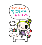 nenerin大きい韓国語日本語スタンプ修正（個別スタンプ：8）