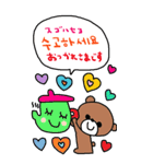 nenerin大きい韓国語日本語スタンプ修正（個別スタンプ：10）