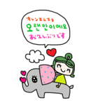 nenerin大きい韓国語日本語スタンプ修正（個別スタンプ：12）