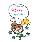 nenerin大きい韓国語日本語スタンプ修正（個別スタンプ：13）