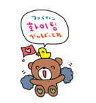 nenerin大きい韓国語日本語スタンプ修正（個別スタンプ：14）