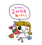 nenerin大きい韓国語日本語スタンプ修正（個別スタンプ：15）