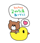 nenerin大きい韓国語日本語スタンプ修正（個別スタンプ：16）