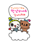 nenerin大きい韓国語日本語スタンプ修正（個別スタンプ：17）