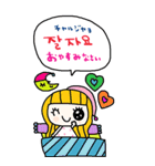nenerin大きい韓国語日本語スタンプ修正（個別スタンプ：18）