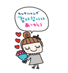 nenerin大きい韓国語日本語スタンプ修正（個別スタンプ：19）