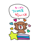 nenerin大きい韓国語日本語スタンプ修正（個別スタンプ：20）