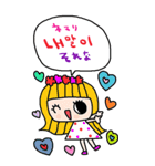 nenerin大きい韓国語日本語スタンプ修正（個別スタンプ：21）