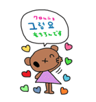 nenerin大きい韓国語日本語スタンプ修正（個別スタンプ：23）