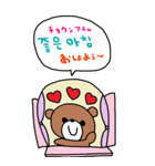 nenerin大きい韓国語日本語スタンプ修正（個別スタンプ：24）