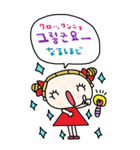 nenerin大きい韓国語日本語スタンプ修正（個別スタンプ：25）