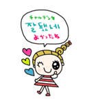 nenerin大きい韓国語日本語スタンプ修正（個別スタンプ：26）