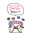 nenerin大きい韓国語日本語スタンプ修正（個別スタンプ：27）