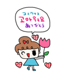 nenerin大きい韓国語日本語スタンプ修正（個別スタンプ：31）