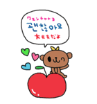 nenerin大きい韓国語日本語スタンプ修正（個別スタンプ：32）