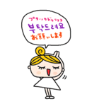 nenerin大きい韓国語日本語スタンプ修正（個別スタンプ：33）